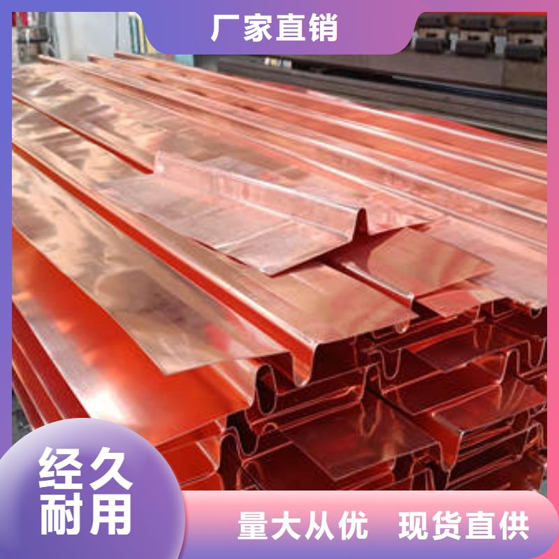 曲阜
垂直紫铜片止水厂家价格多少钱一米