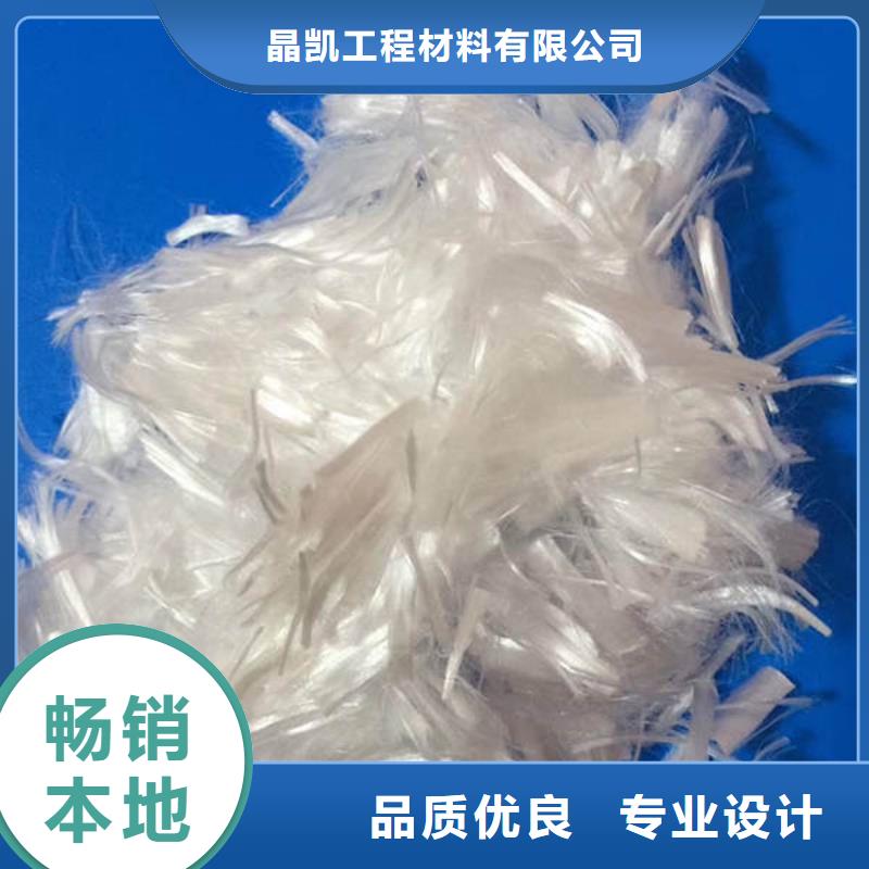 【聚丙烯纤维支持定制】