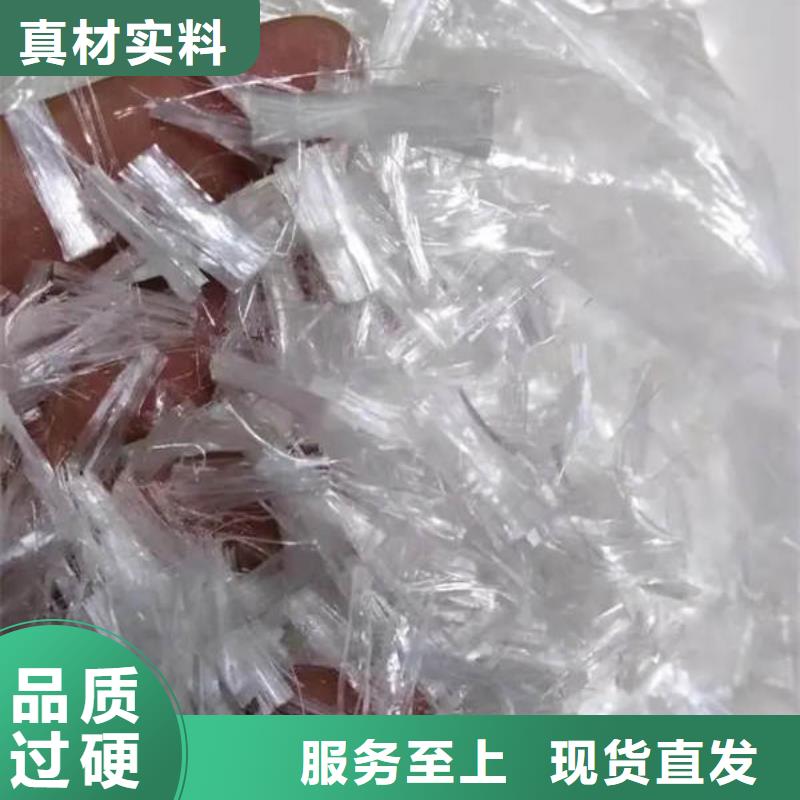 聚丙烯纤维_抗裂纤维自有生产工厂