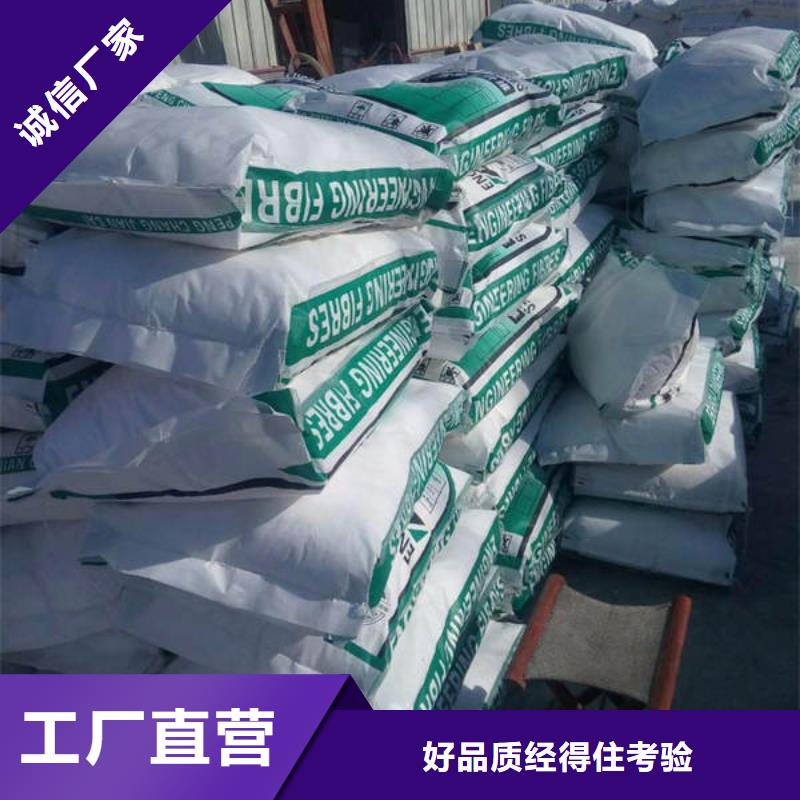 聚丙烯纤维多少钱一吨新县混凝土搅拌站直供