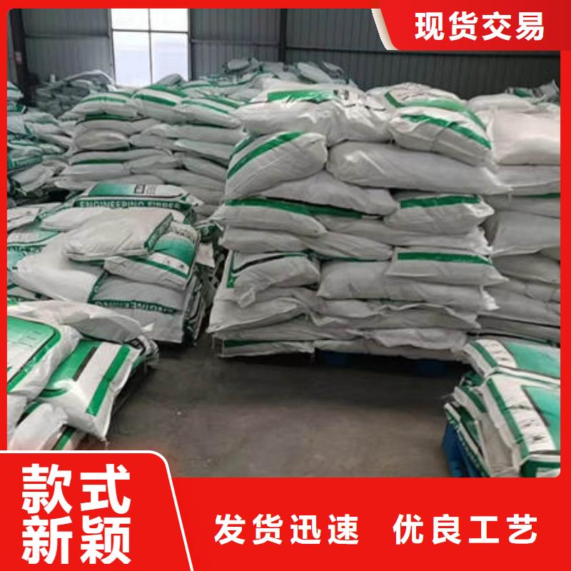 宜宾聚丙烯抗裂纤维经销商销售<2025已更新(今日/动态)