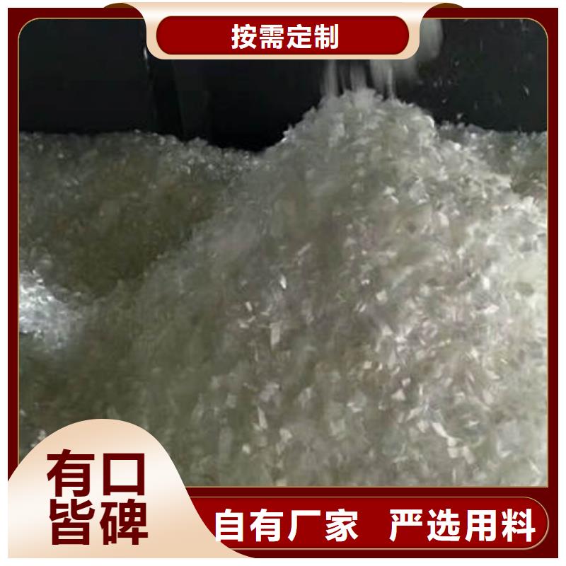 【聚丙烯纤维支持定制】