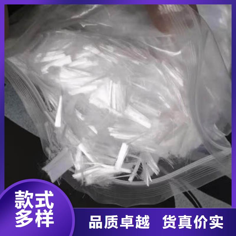 【聚丙烯纤维支持定制】