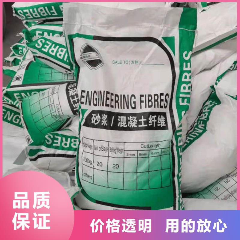 西丰聚酯纤维厂家价格多少钱一吨