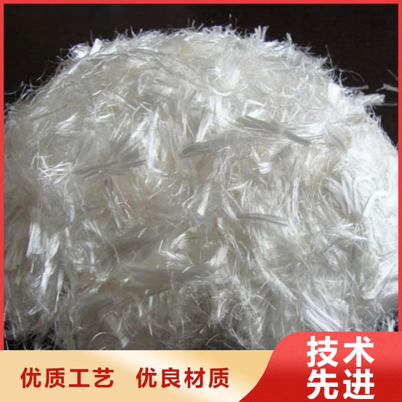 【聚丙烯纤维支持定制】
