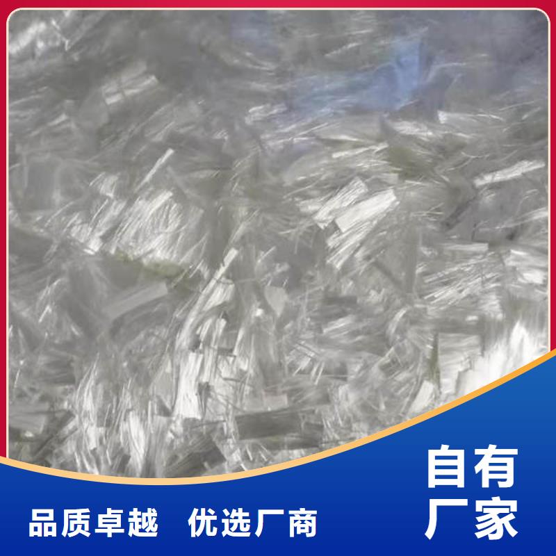 驻马店聚丙烯抗裂纤维供应<2025已更新(今天/)