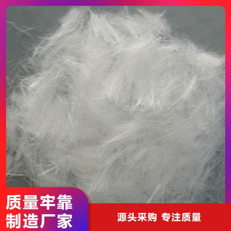 绵阳聚丙烯抗裂阻裂纤维多少钱一吨