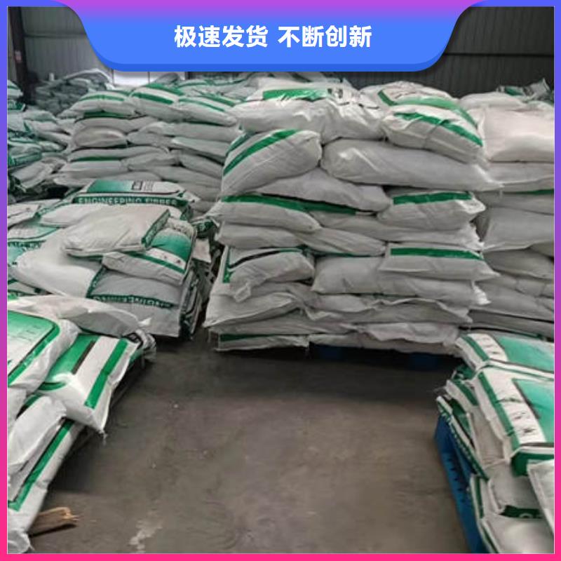 蓝山混凝土抗裂纤维价格