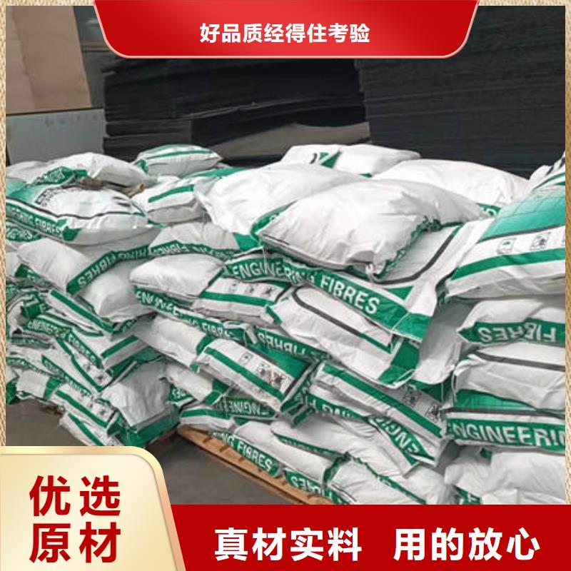 聚丙烯纤维紫铜止水一手货源