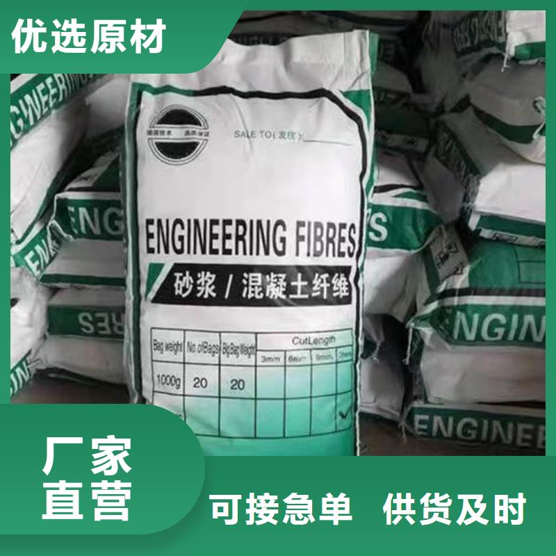 西丰聚酯纤维厂家价格多少钱一吨