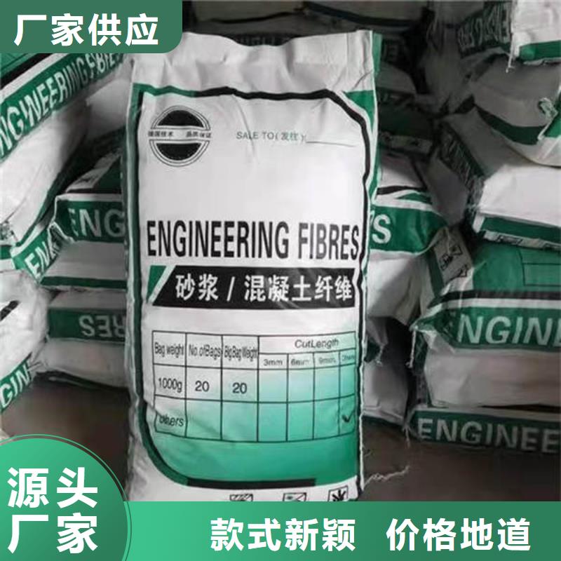 聚丙烯抗裂纤维哪里卖商砼拌合站直供