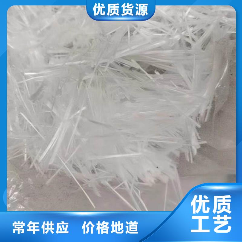 聚丙烯纤维_抗裂纤维自有生产工厂