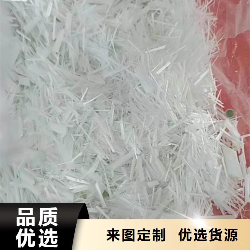 【聚丙烯纤维支持定制】