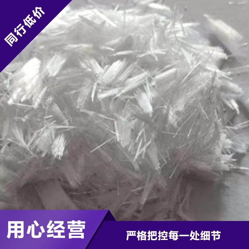 蓝山混凝土抗裂纤维价格