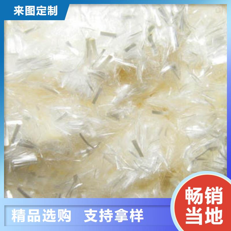 聚丙烯抗裂纤维厂家价格行情长子混凝土搅拌站直供