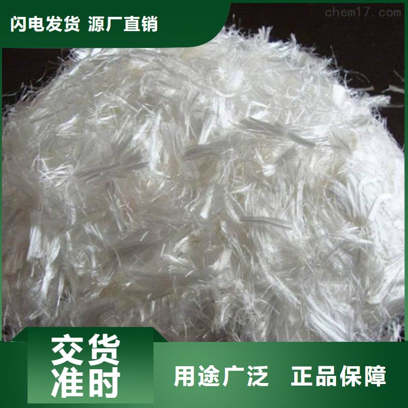 聚丙烯纤维沥青麻絮自有生产工厂