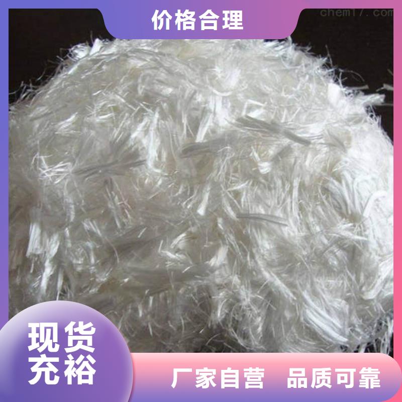驻马店聚丙烯抗裂纤维供应<2025已更新(今天/)