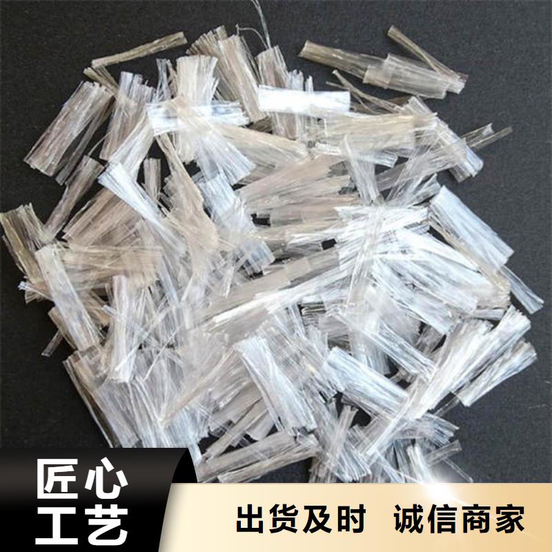 聚丙烯防裂纤维经销商销售<2025已更新(今日/动态)