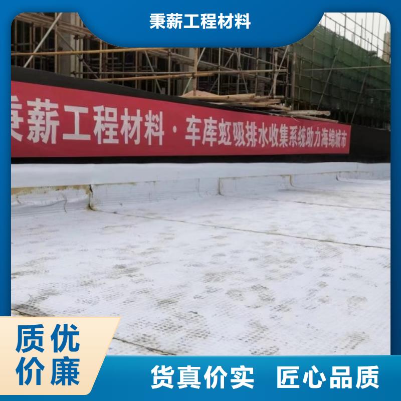 塑料滤水板-一分钟前更新