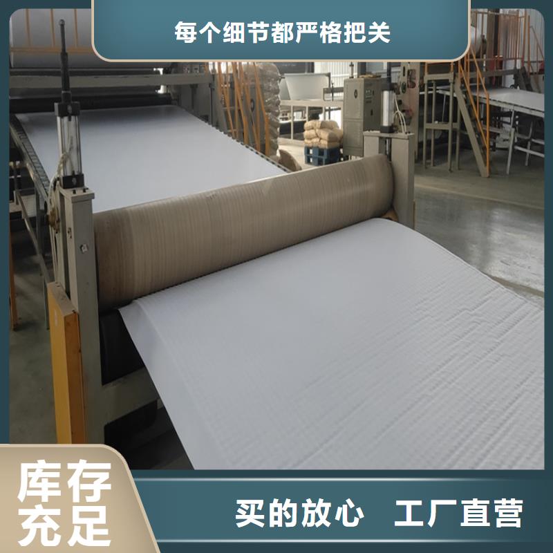 塑料滤水板-一分钟前更新