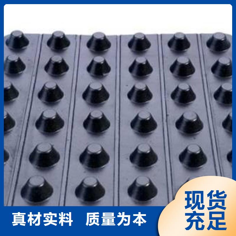高分子防护排水异形片价格——一分钟前更新