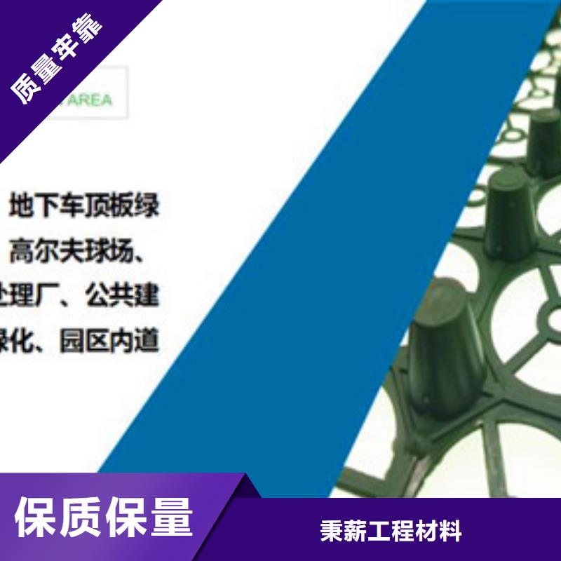 排水板蓄水板诚信为本