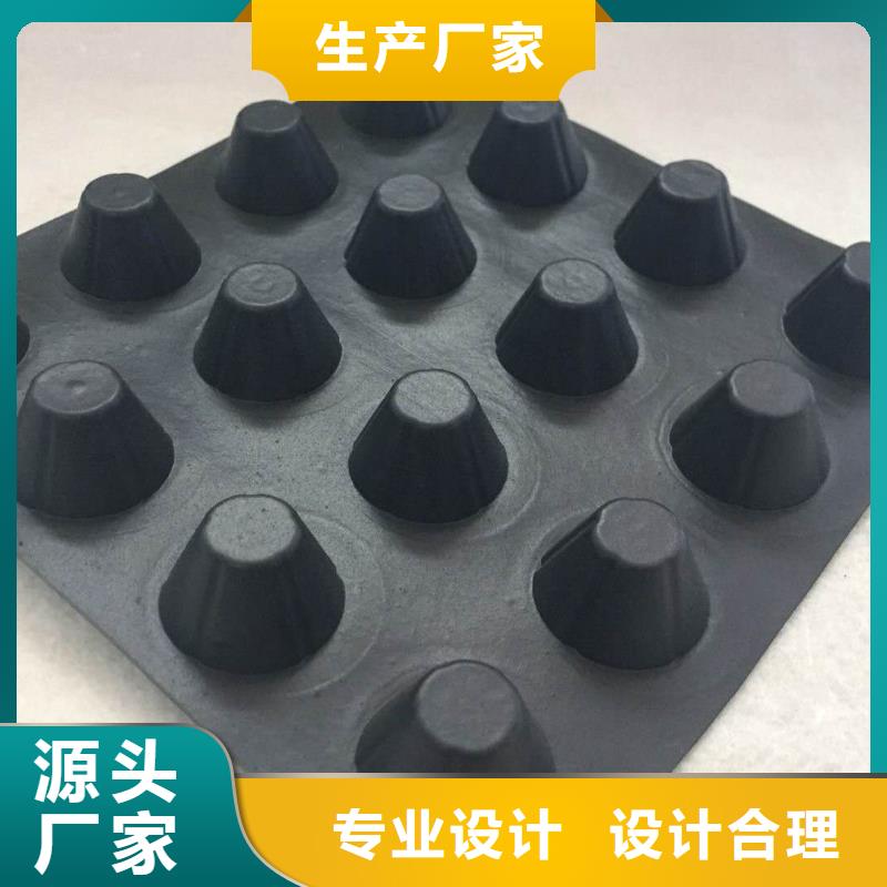 凹凸型排蓄水板-两分钟前更新
