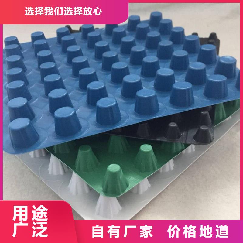  排水板信誉至上