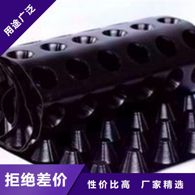 凹凸排水板——货到付款