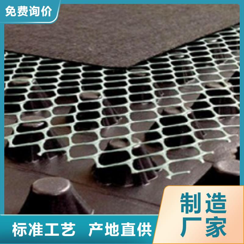 新闻:排水板@货到付款