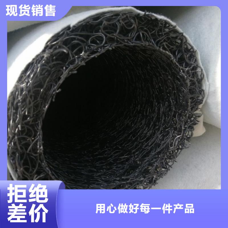 塑料盲沟土工格栅用心做好每一件产品