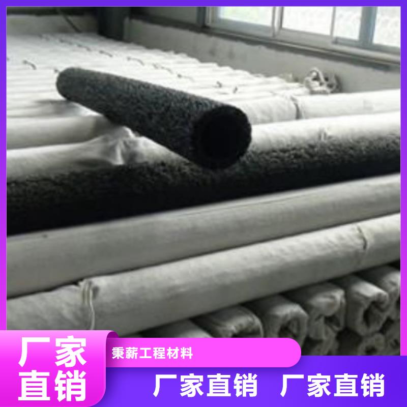 塑料盲沟_疏水板产地采购