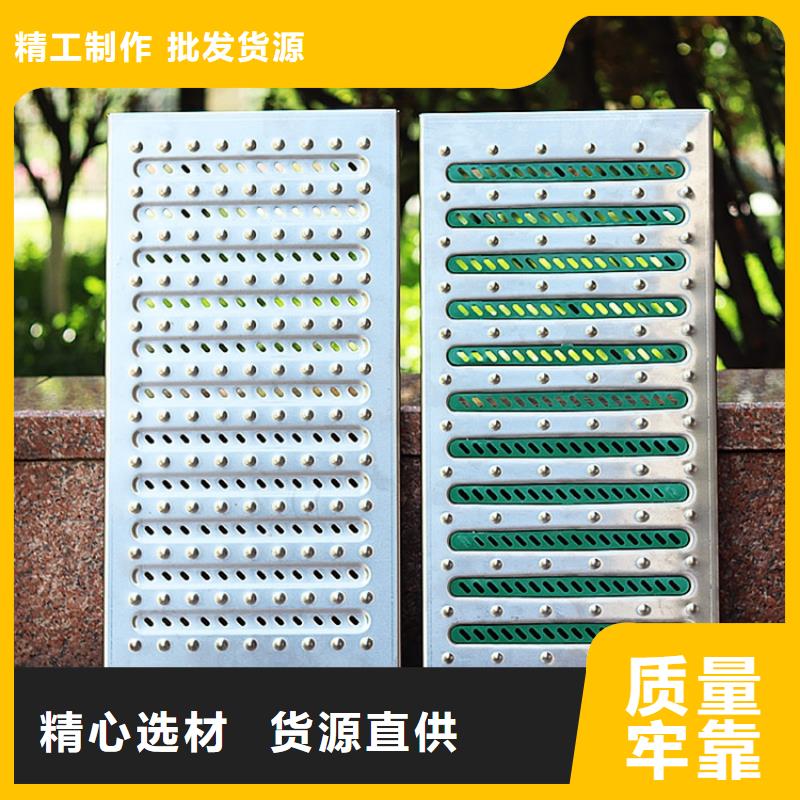 学校地沟盖板防滑凸起设计