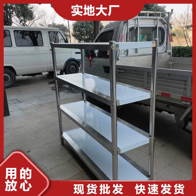 不锈钢货架工作台多年实力厂家