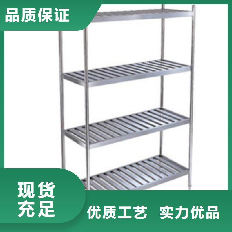 不锈钢货架工作台多年实力厂家