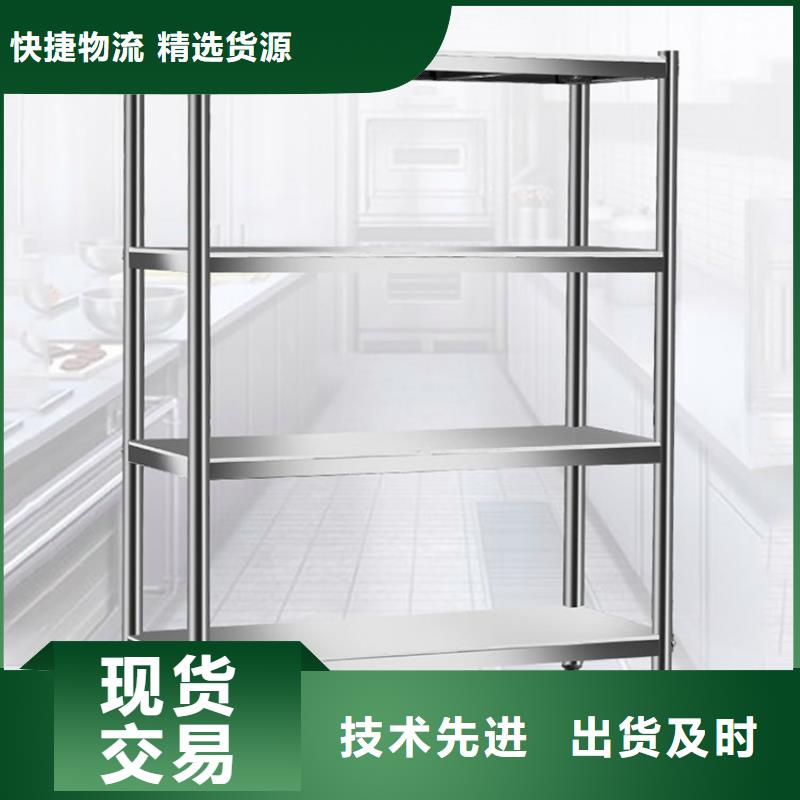 不锈钢货架工作台多年实力厂家