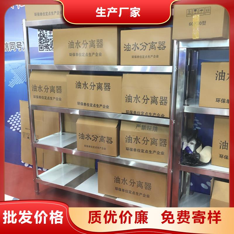 不锈钢货架工作台多年实力厂家