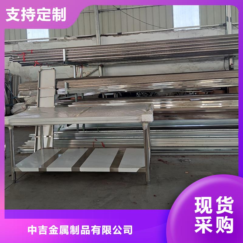 不锈钢办公桌异性定制
