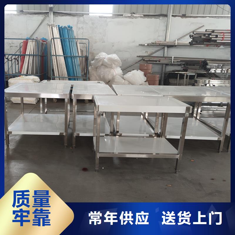 车间操作台组装焊接定制