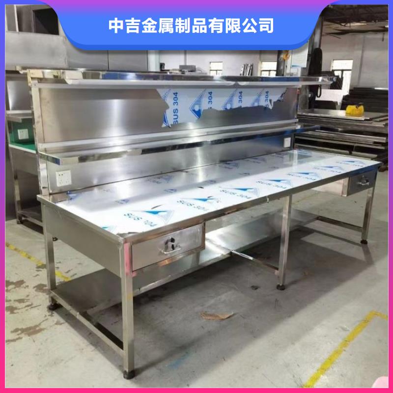 不锈钢工作台异性定制