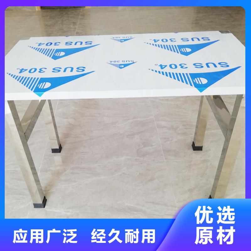 不锈钢工作台异性定制