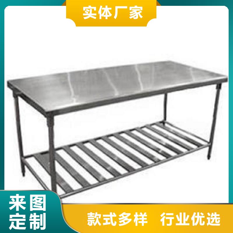 不锈钢办公桌异性定制