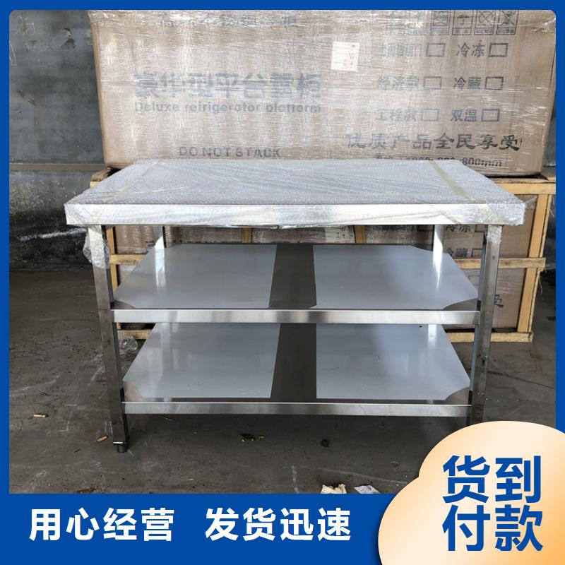 不锈钢工作台异性定制