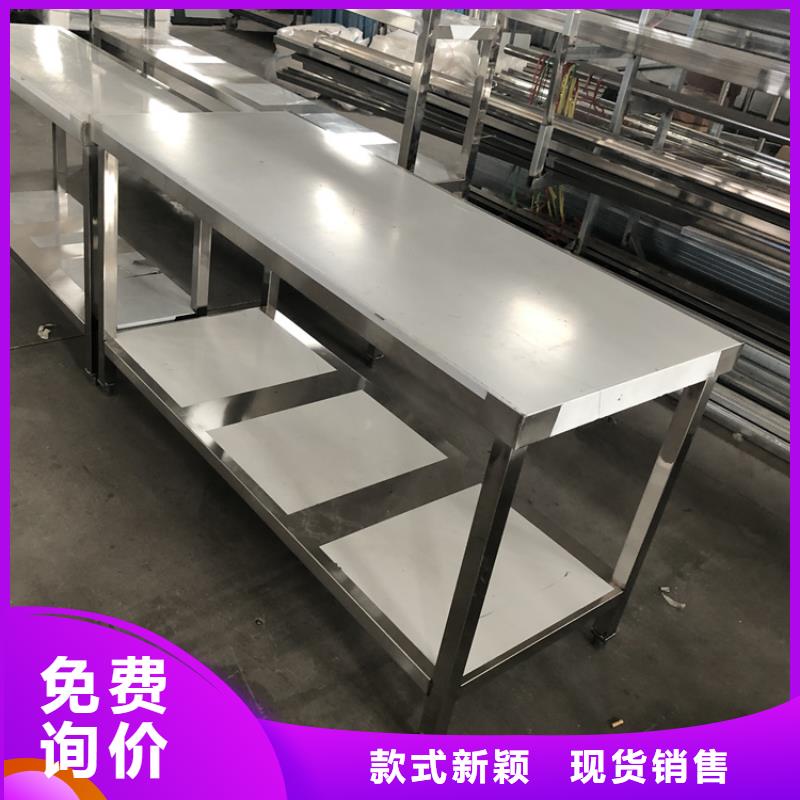 不锈钢办公桌异性定制