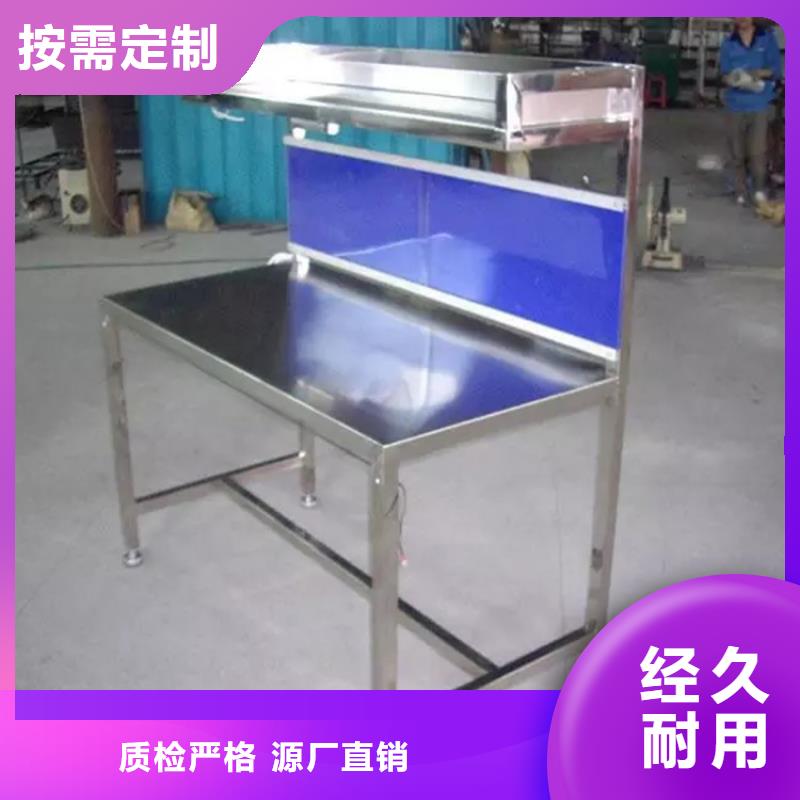 不锈钢工作台异性定制