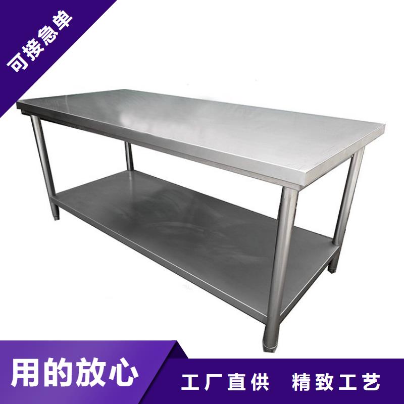 车间操作台组装焊接定制