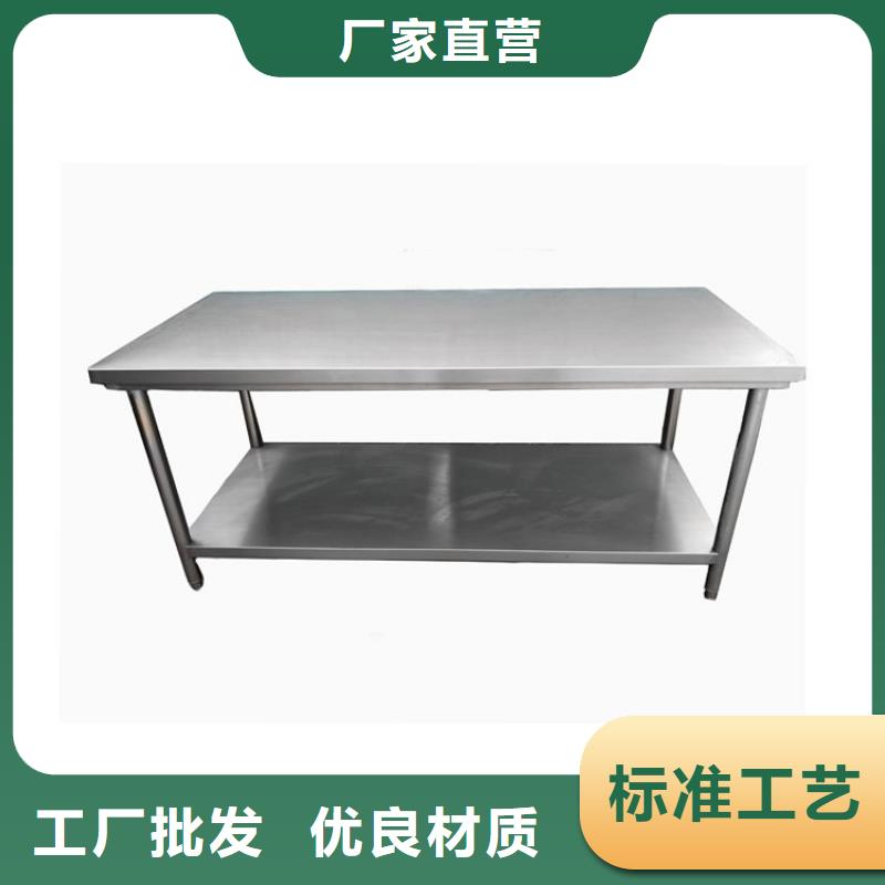 不锈钢工作台异性定制