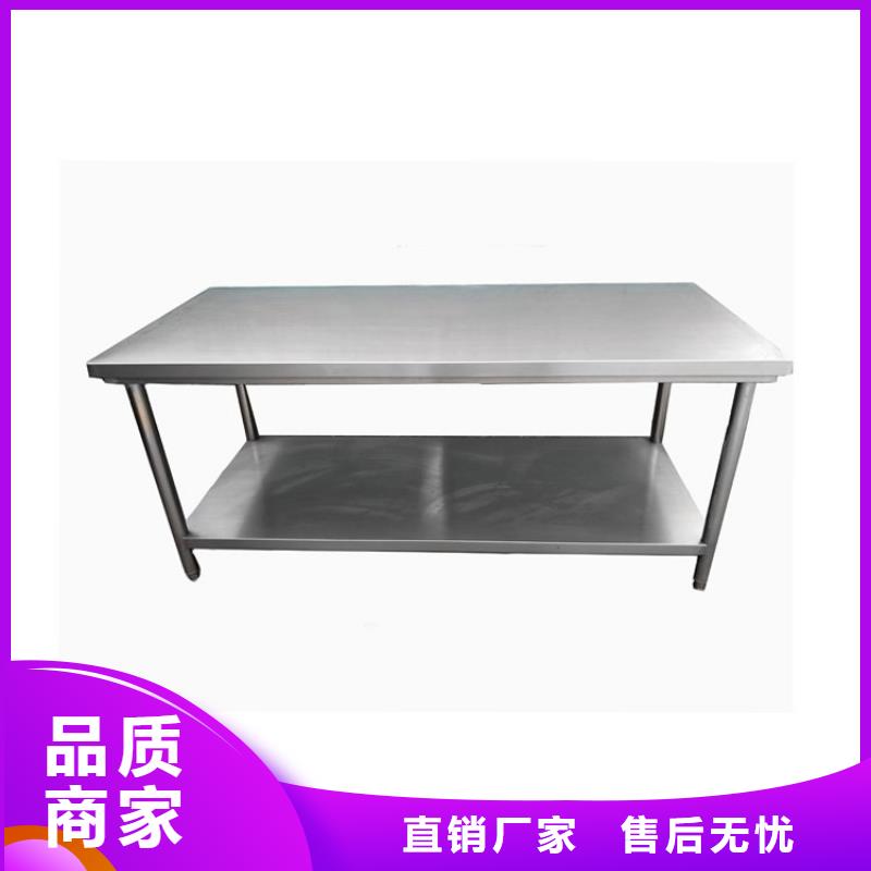 车间操作台组装焊接定制