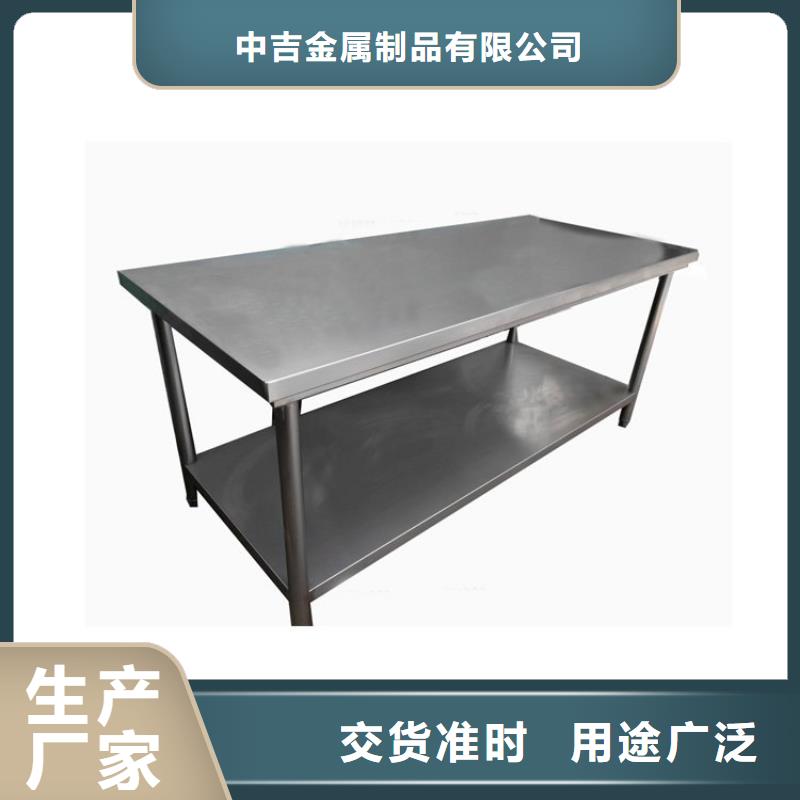 不锈钢工作台异性定制