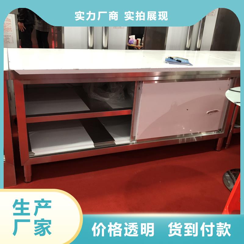 车间操作台组装焊接定制
